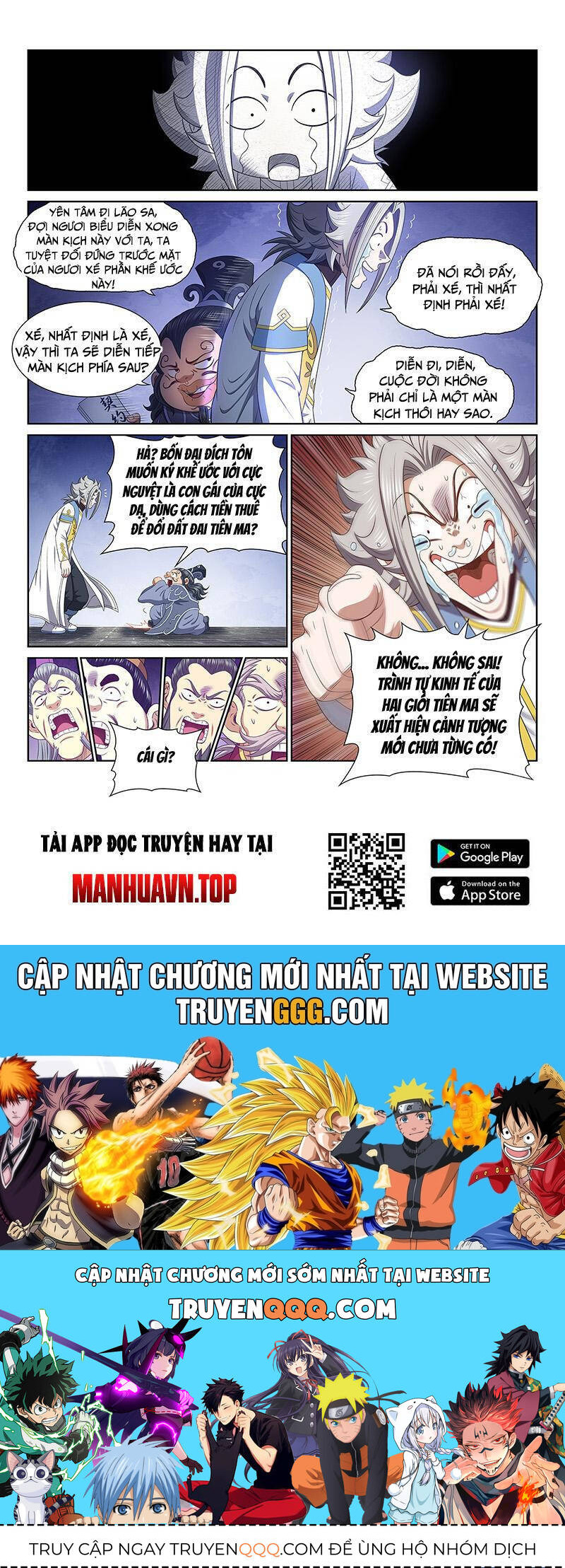 Ta Là Đại Thần Tiên Chap 770.1 - Next Chap 771.1