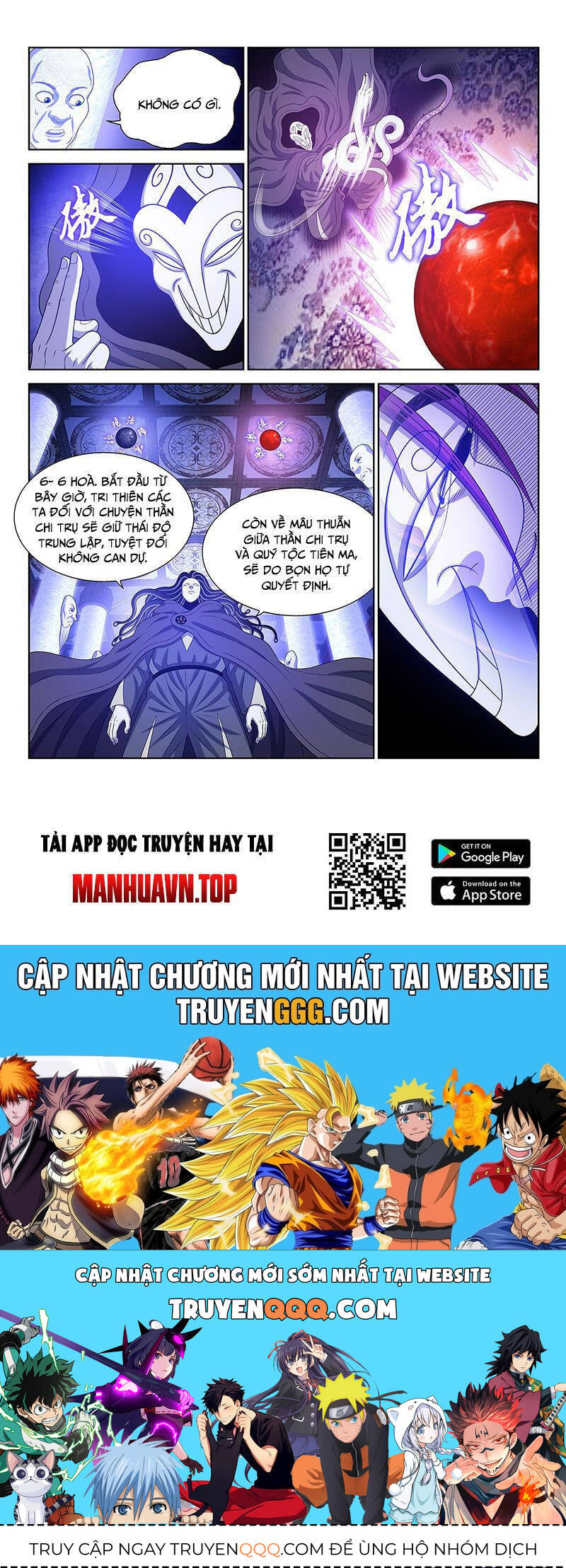 Ta Là Đại Thần Tiên Chap 771.1 - Next Chap 772.1