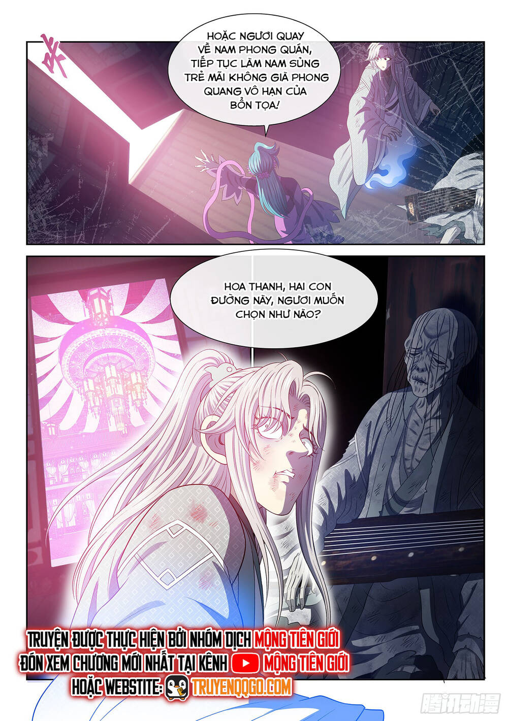 Ta Là Đại Thần Tiên Chap 803 - Next Chap 804