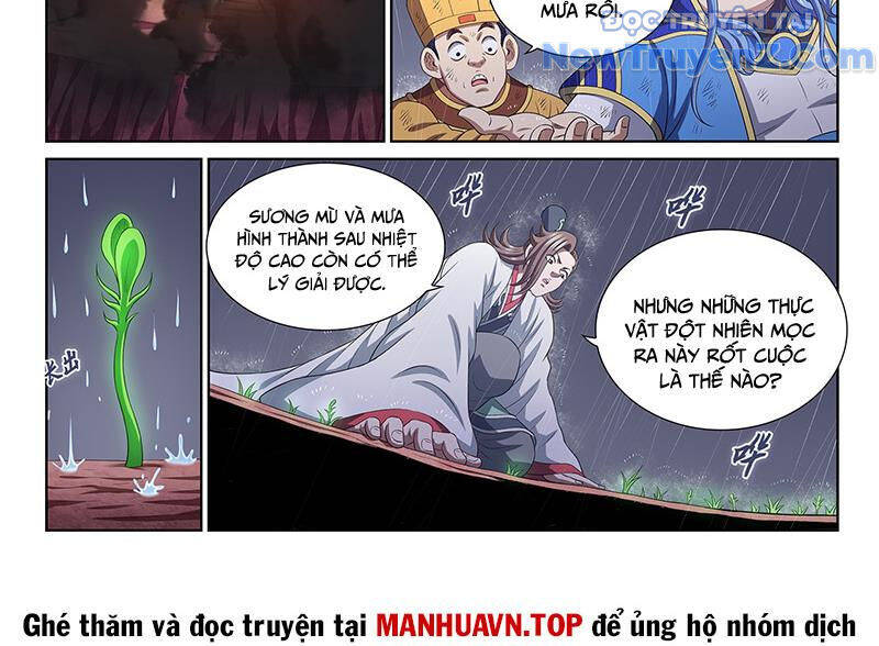 Ta Là Đại Thần Tiên Chap 808 - Next Chap 809