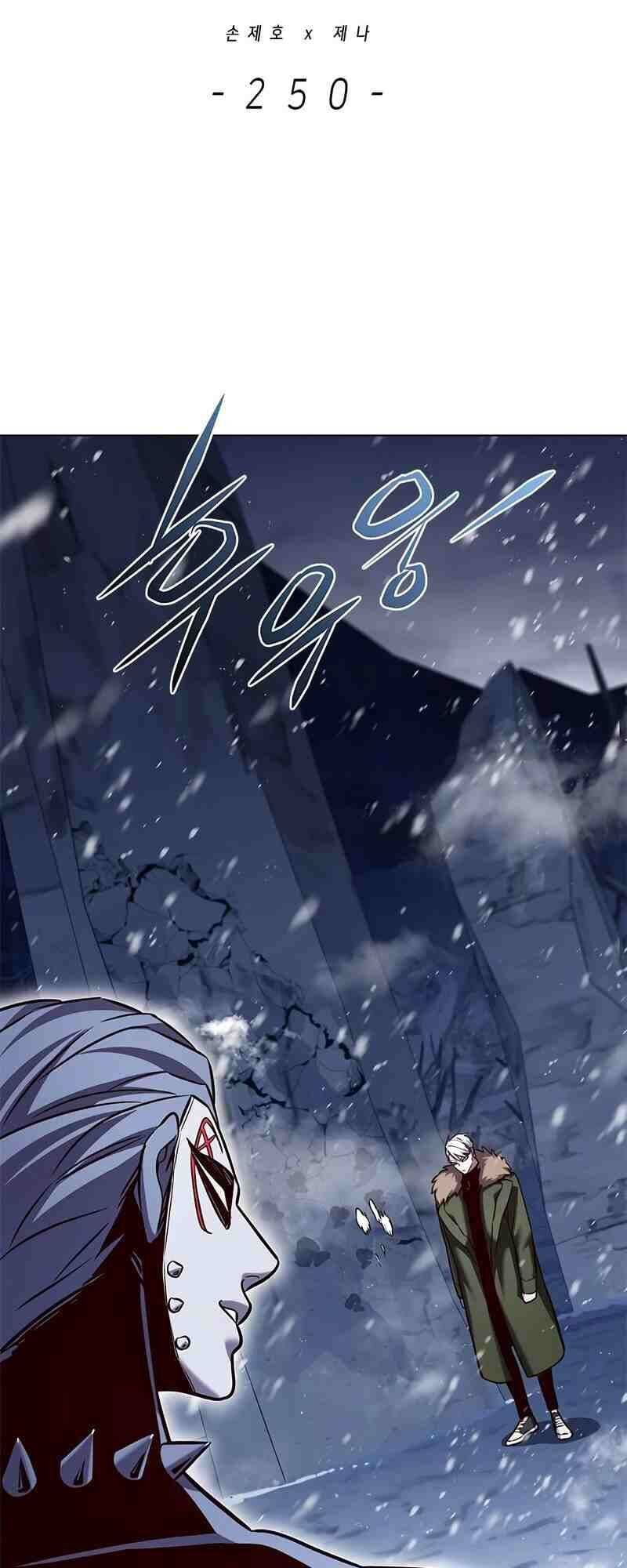 Hoá Thân Thành Mèo Chap 250 - Next Chap 251