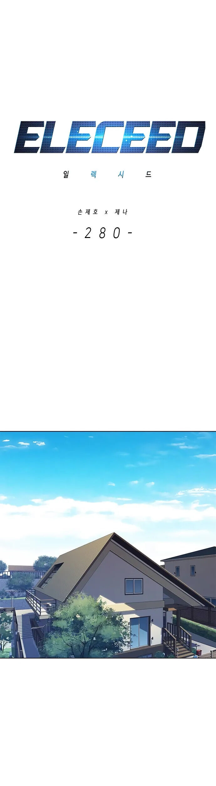 Hoá Thân Thành Mèo Chap 280 - Next Chap 281