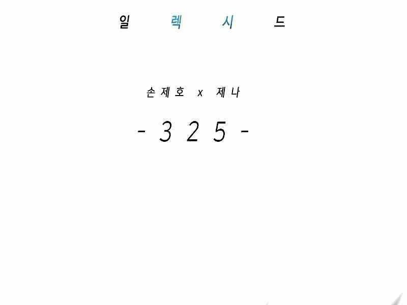 Hoá Thân Thành Mèo Chap 325 - Next Chap 326