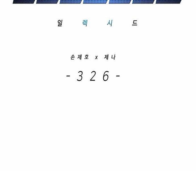 Hoá Thân Thành Mèo Chap 326 - Next Chap 327