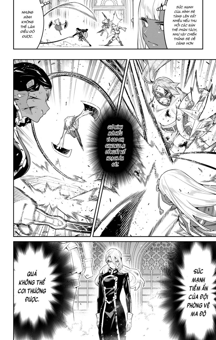 Demon Slave Chap 119 - Next Chap 120
