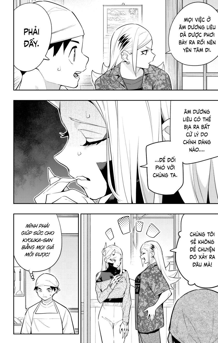 Demon Slave Chap 145 - Next Chap 146