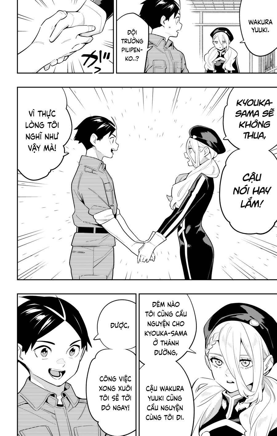 Demon Slave Chap 145 - Next Chap 146