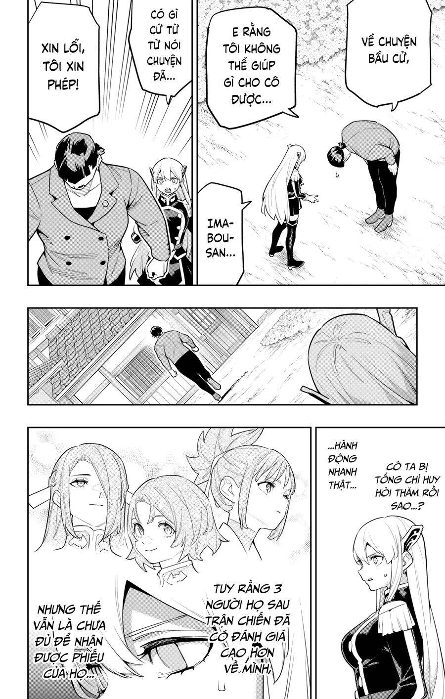 Demon Slave Chap 145 - Next Chap 146