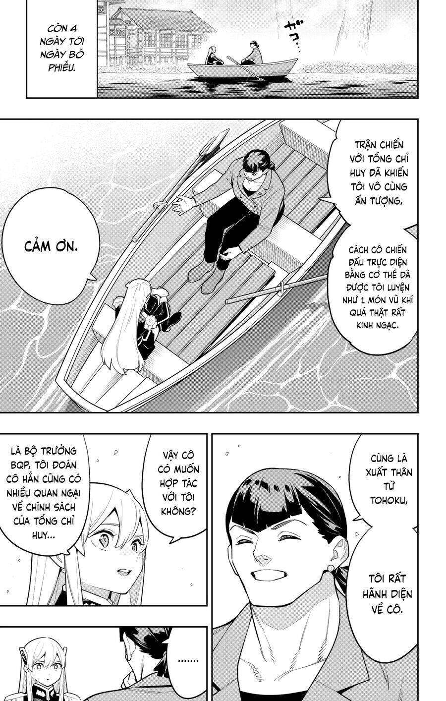 Demon Slave Chap 145 - Next Chap 146
