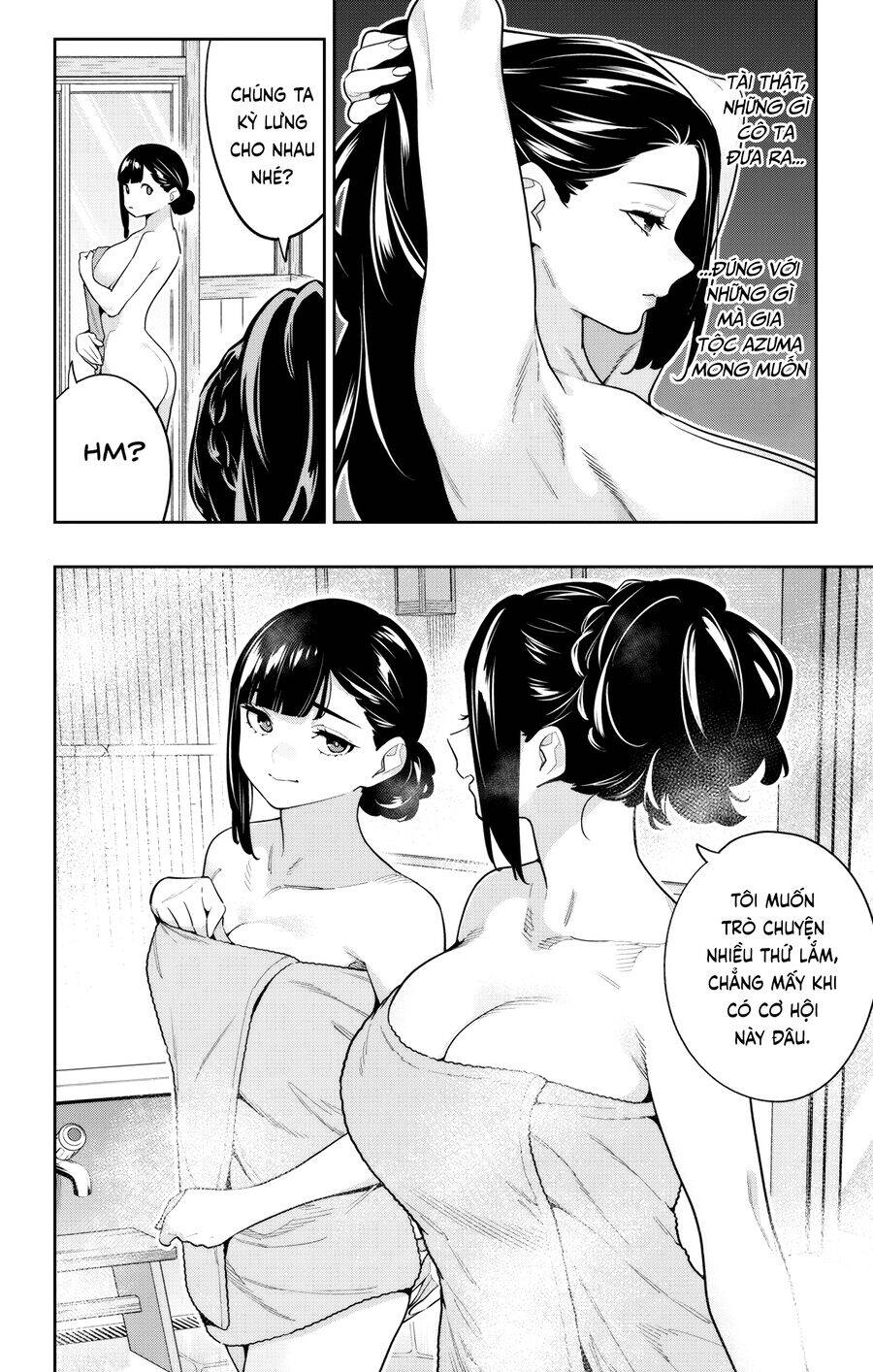 Demon Slave Chap 147 - Next Chap 148