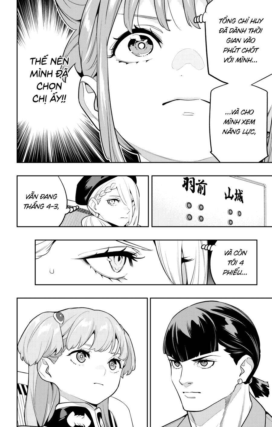 Demon Slave Chap 148 - Next Chap 149