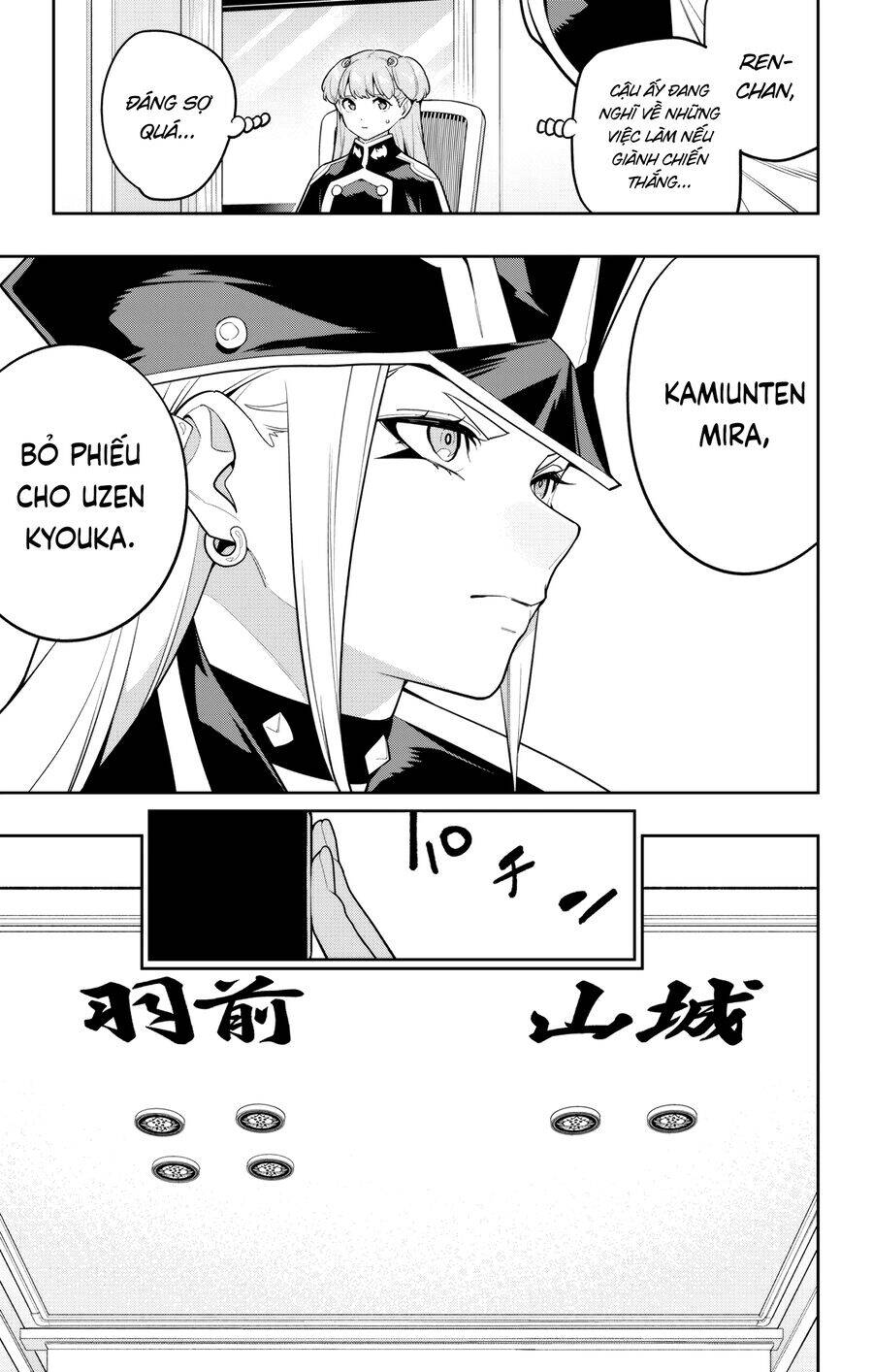 Demon Slave Chap 148 - Next Chap 149