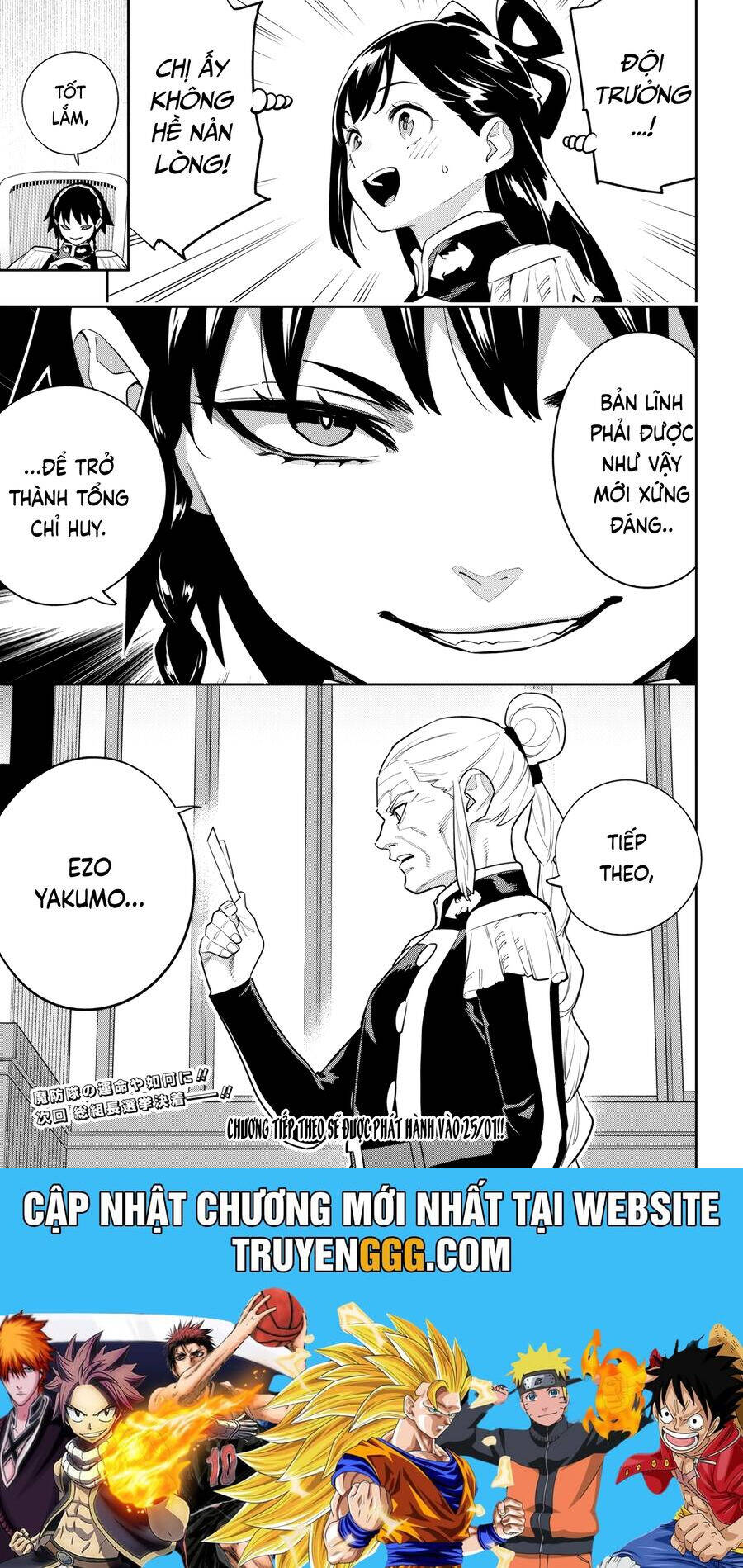 Demon Slave Chap 148 - Next Chap 149