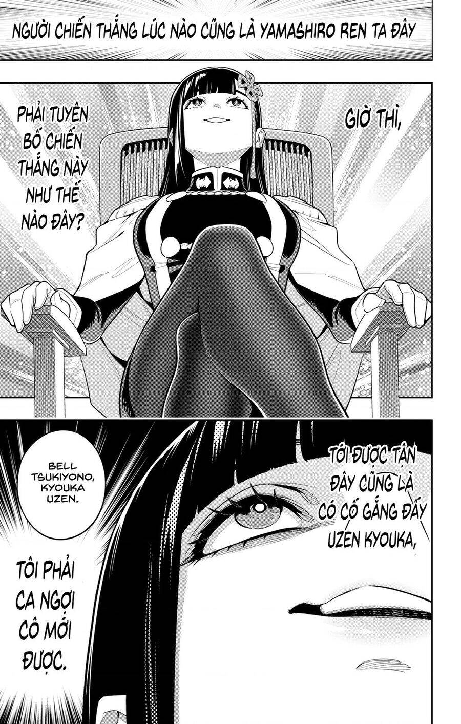 Demon Slave Chap 149 - Next Chap 150