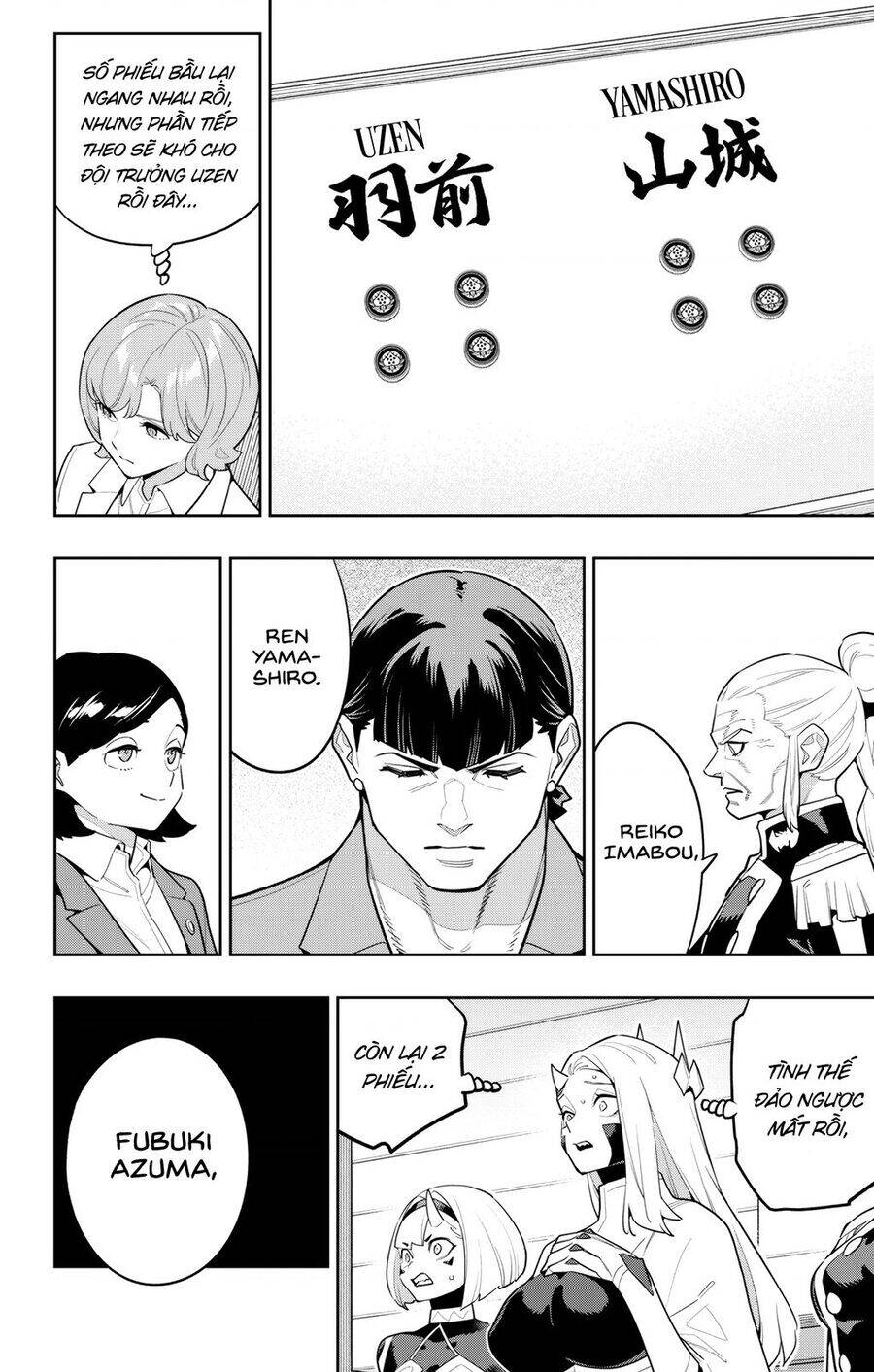Demon Slave Chap 149 - Next Chap 150
