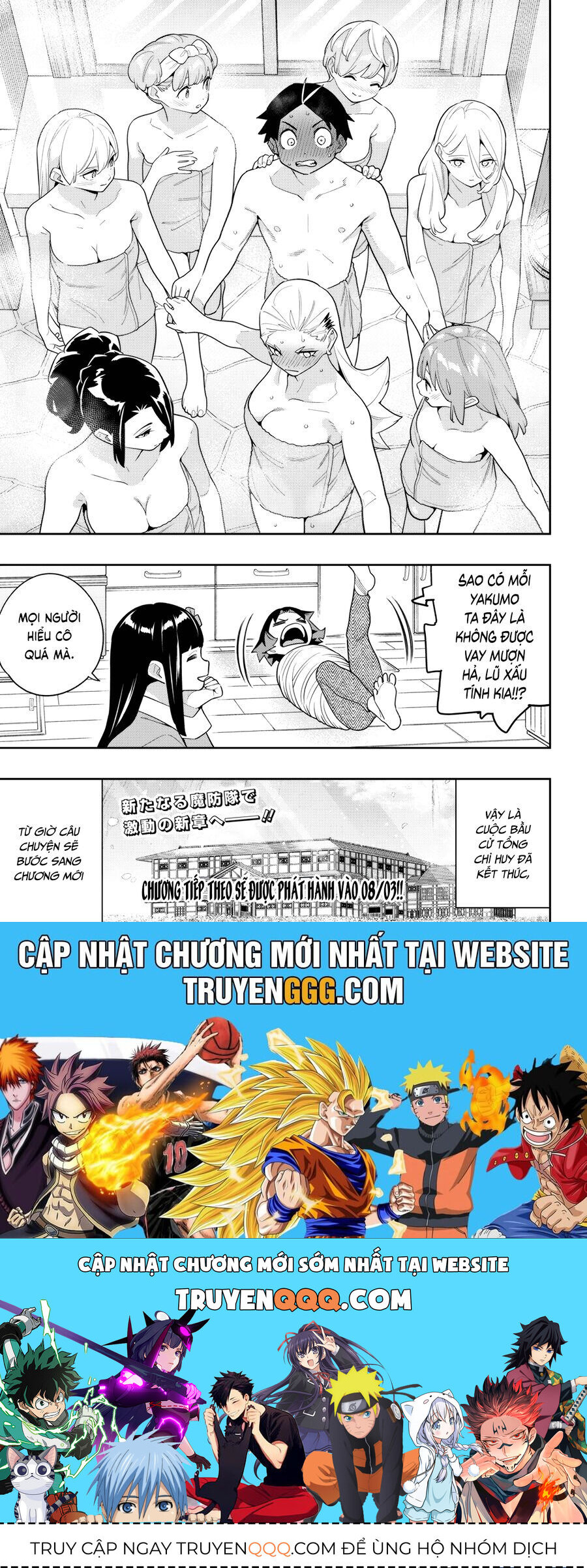 Demon Slave Chap 150 - Next Chap 151