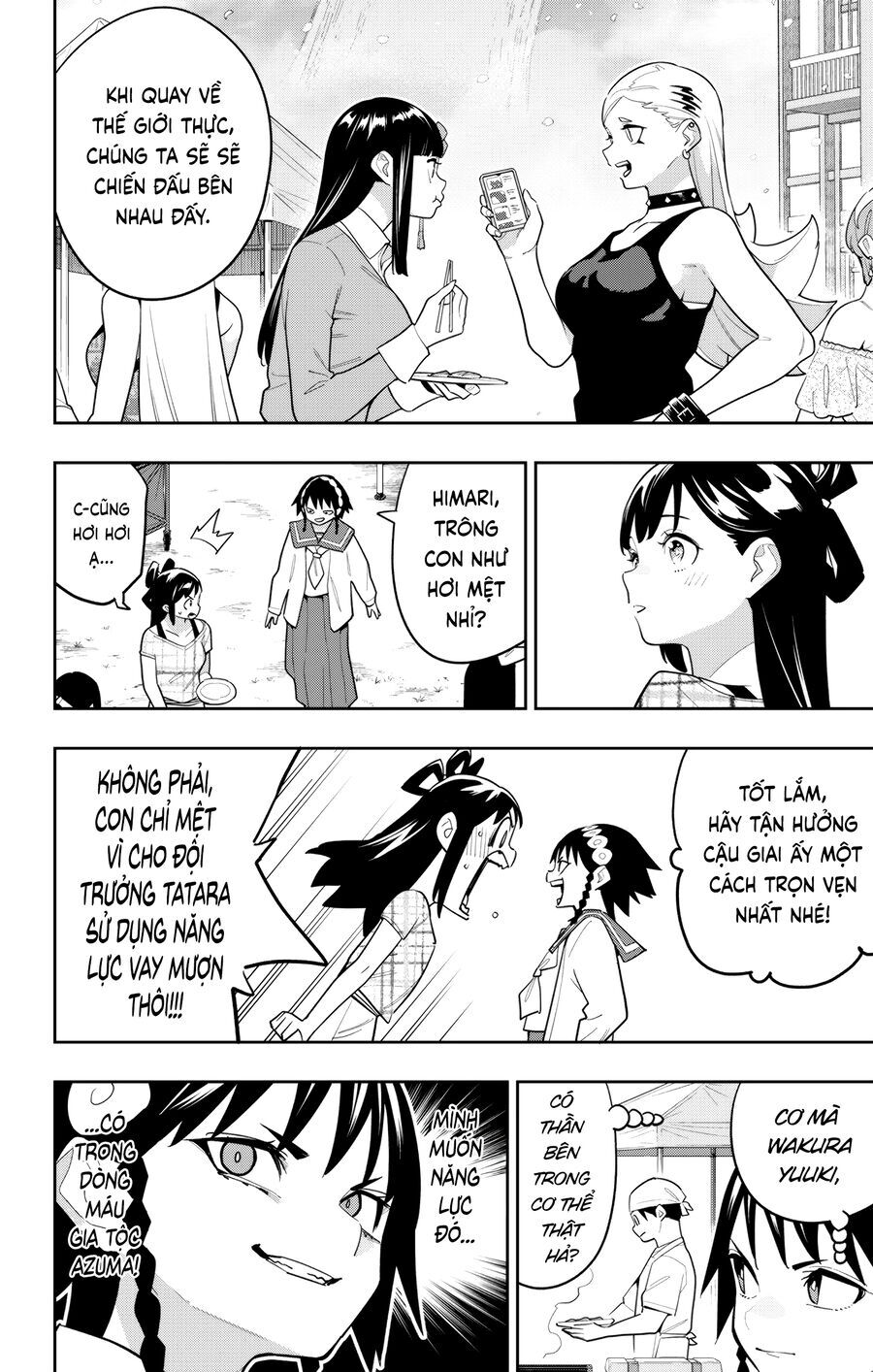 Demon Slave Chap 150 - Next Chap 151