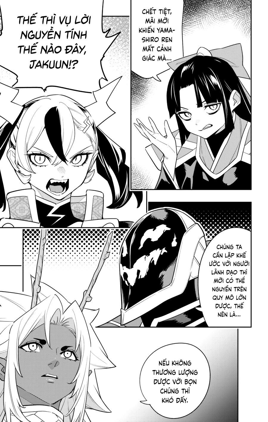 Demon Slave Chap 151 - Next Chap 152