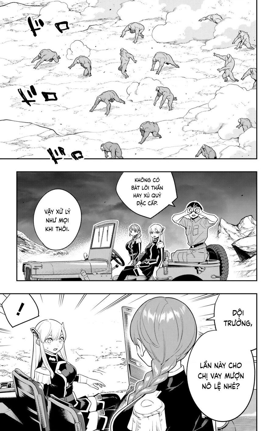 Demon Slave Chap 152 - Next Chap 153