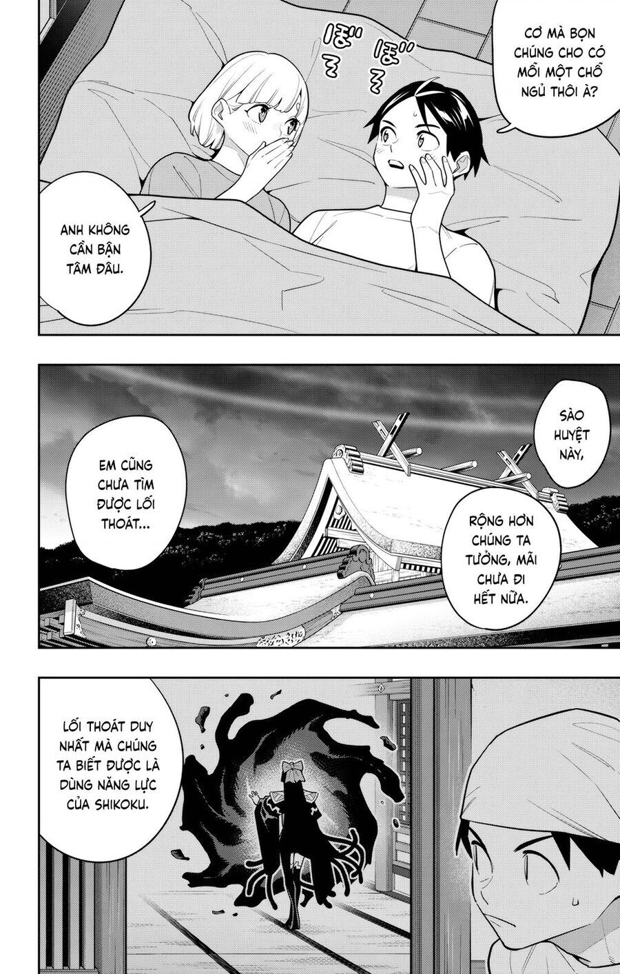 Demon Slave Chap 159 - Next Chap 160