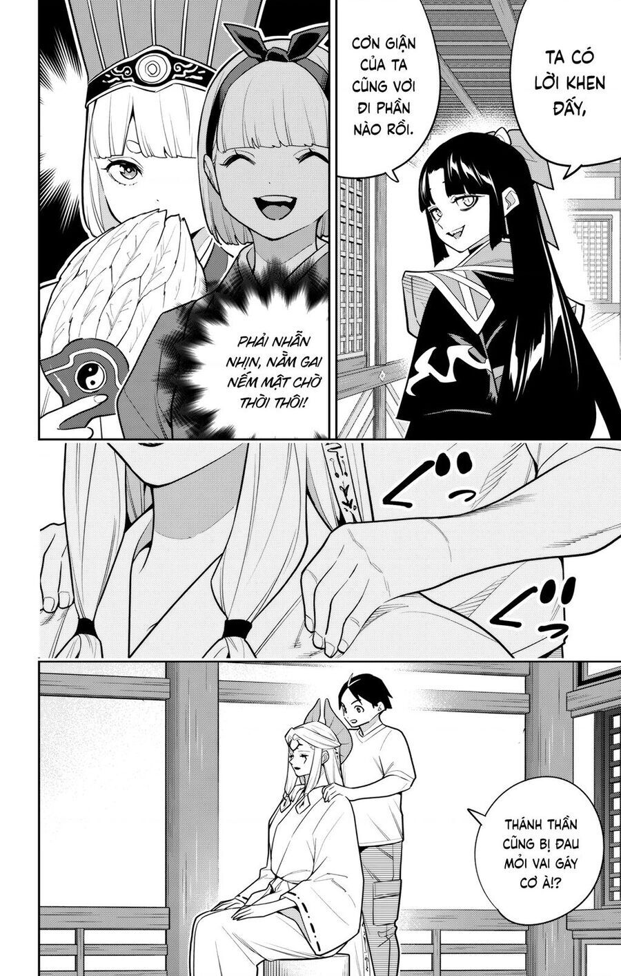 Demon Slave Chap 159 - Next Chap 160