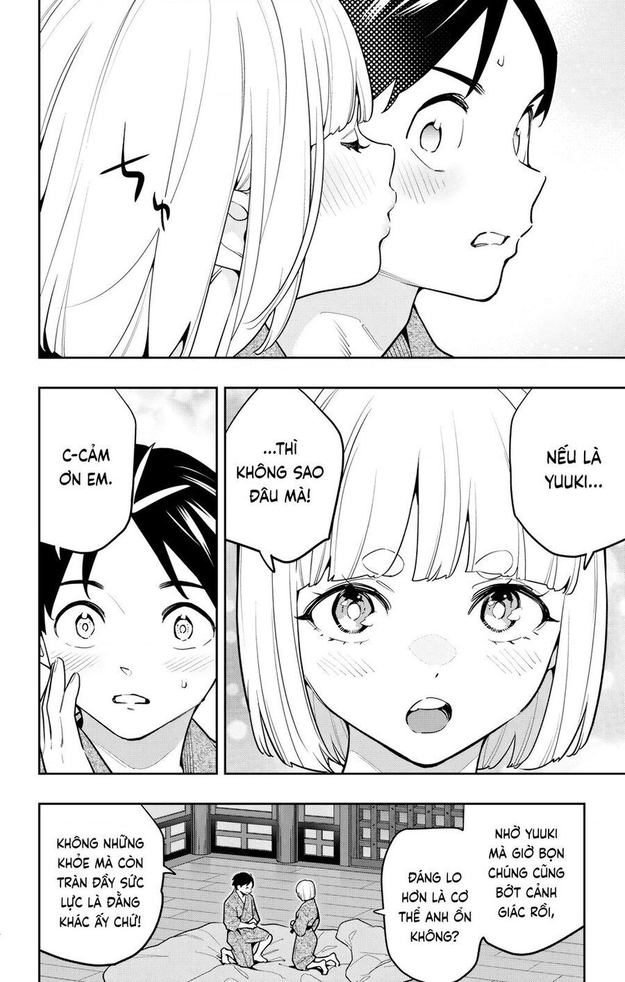 Demon Slave Chap 161 - Next Chap 162