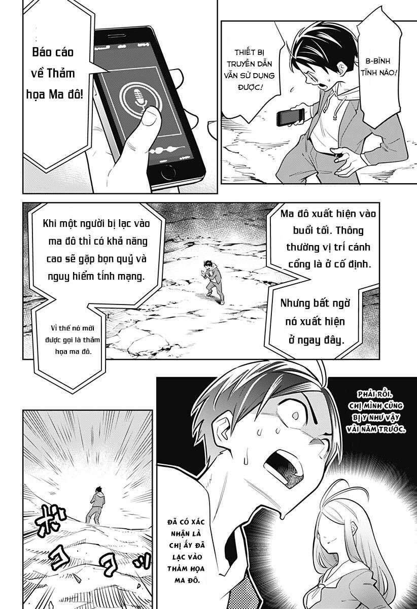 Demon Slave Chap 1 - Next Chap 2