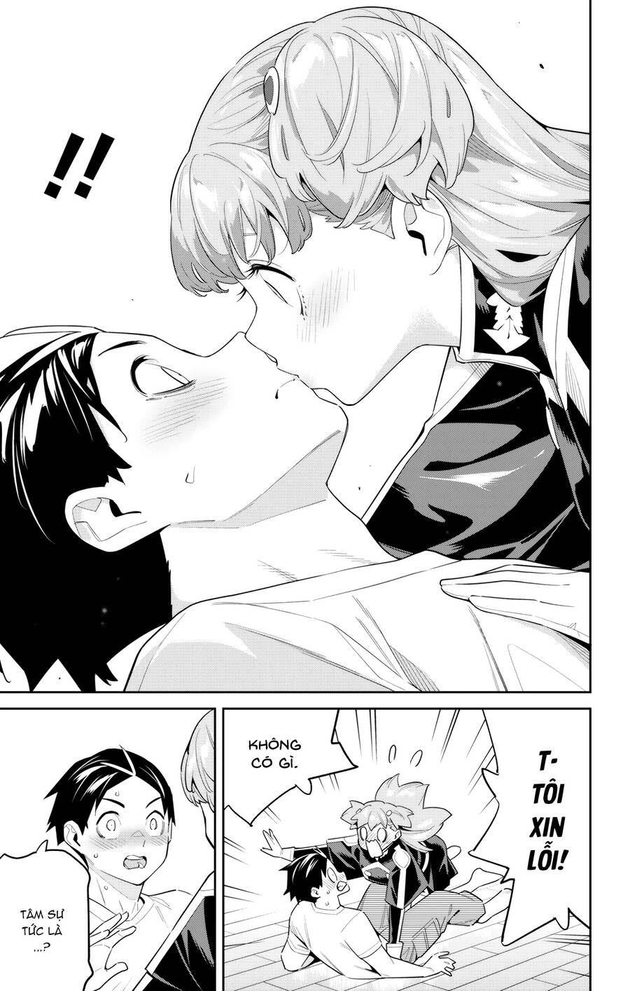 Demon Slave Chap 114 - Next Chap 115