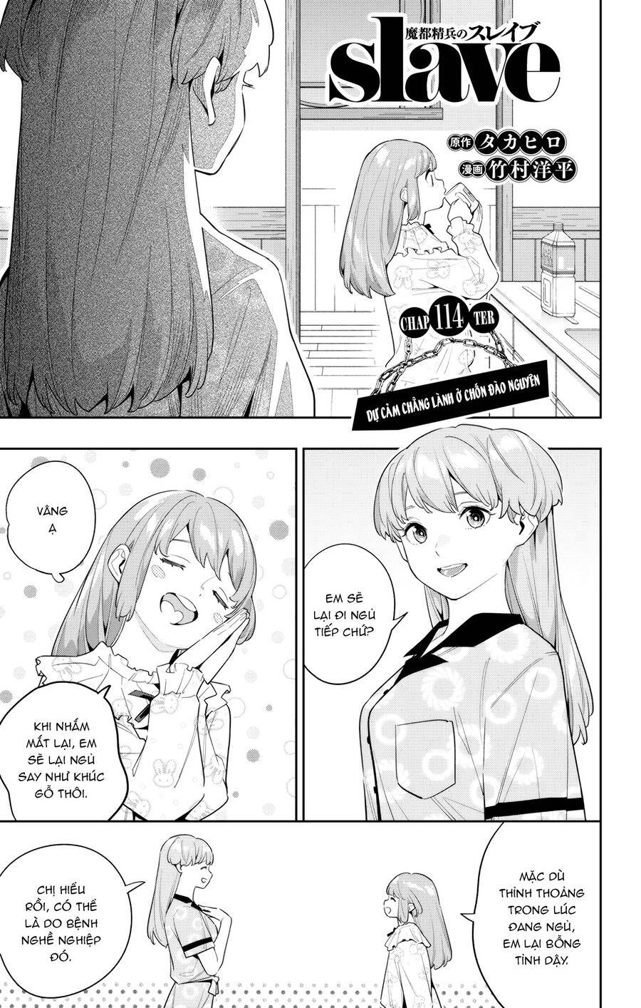 Demon Slave Chap 114 - Next Chap 115