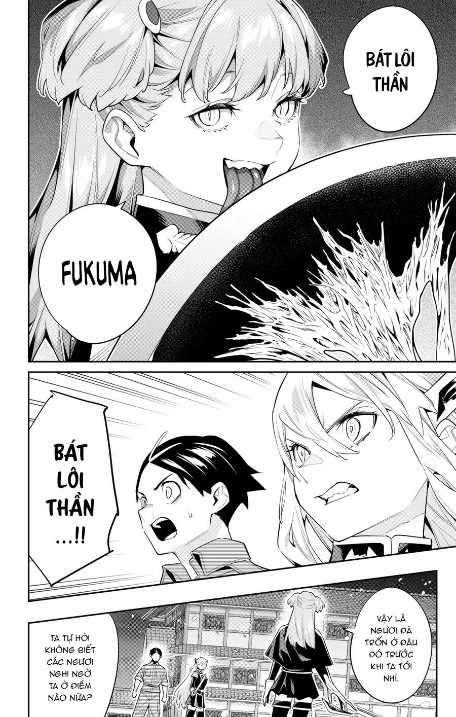 Demon Slave Chap 115 - Next Chap 116