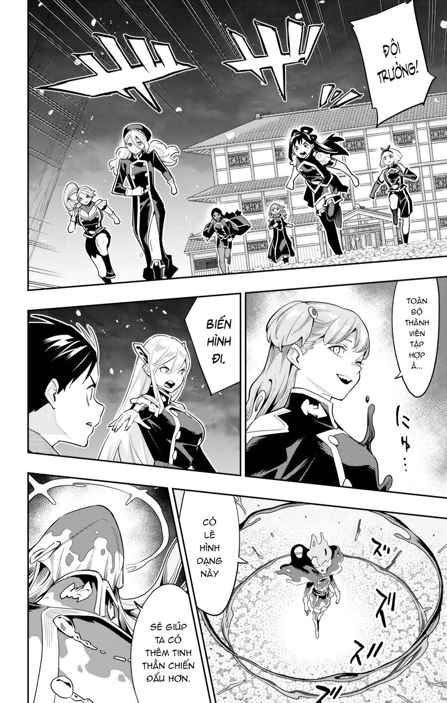 Demon Slave Chap 115 - Next Chap 116