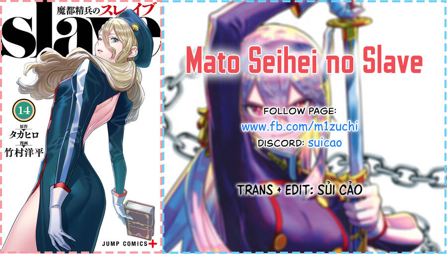 Demon Slave Chap 116.5 - Next Chap 117.5