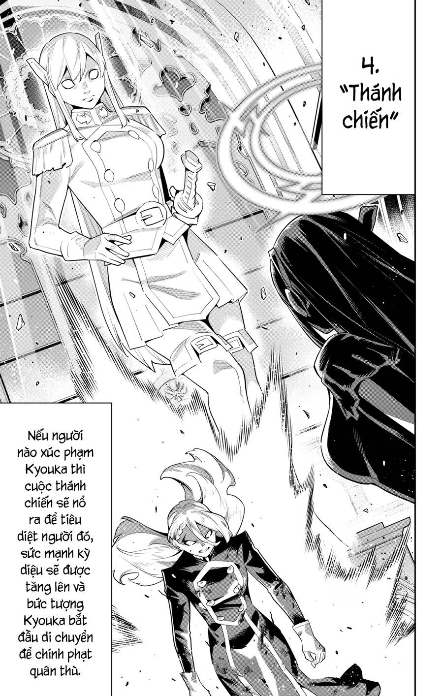 Demon Slave Chap 118 - Next Chap 119