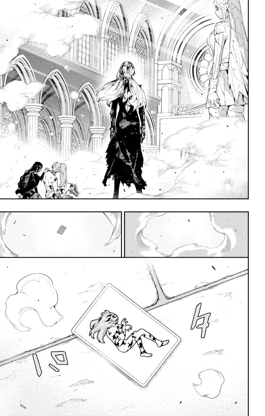 Demon Slave Chap 120 - Next Chap 121