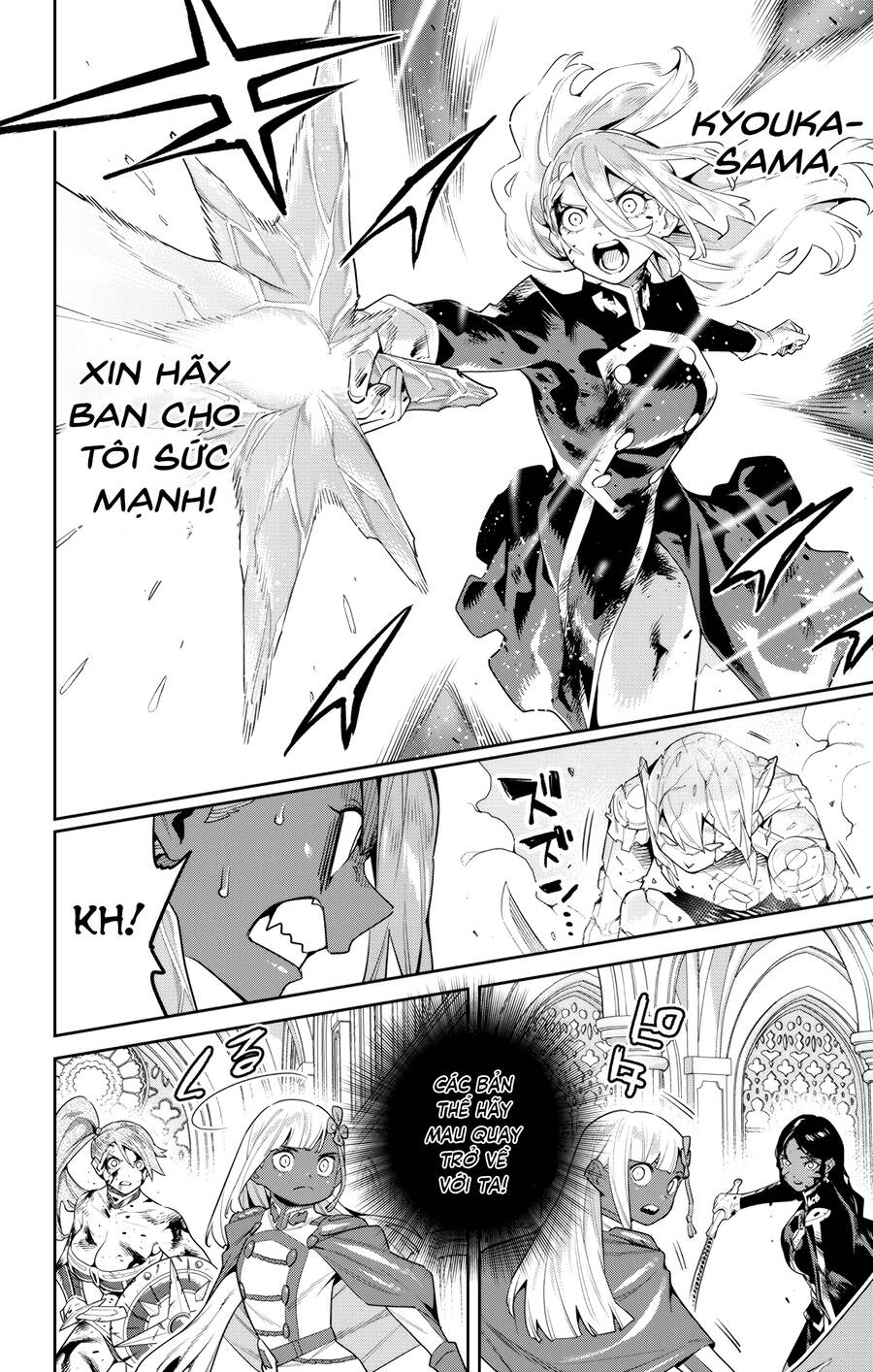 Demon Slave Chap 120 - Next Chap 121