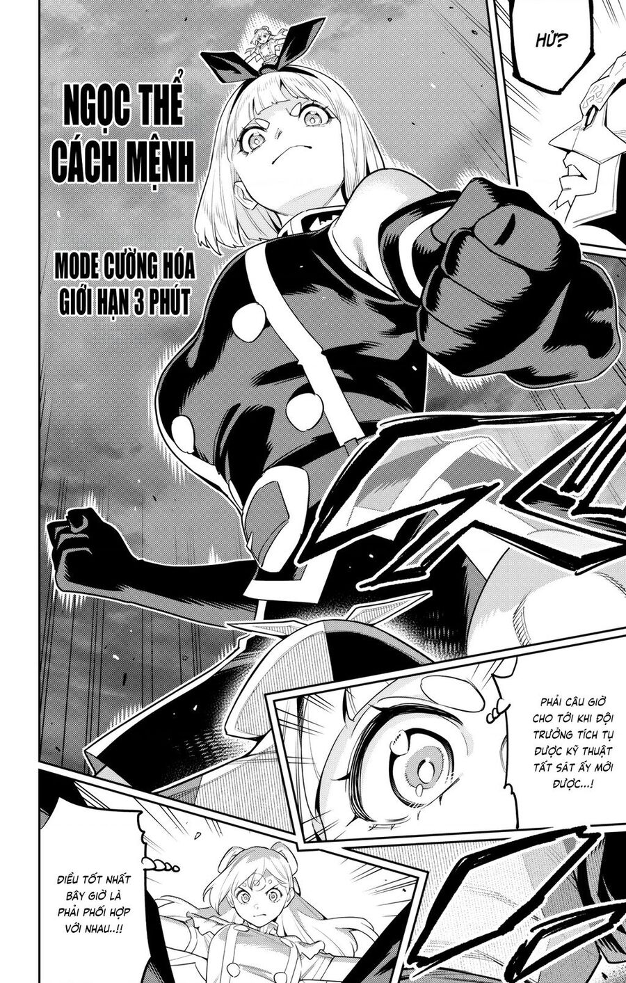Demon Slave Chap 122 - Next Chap 123