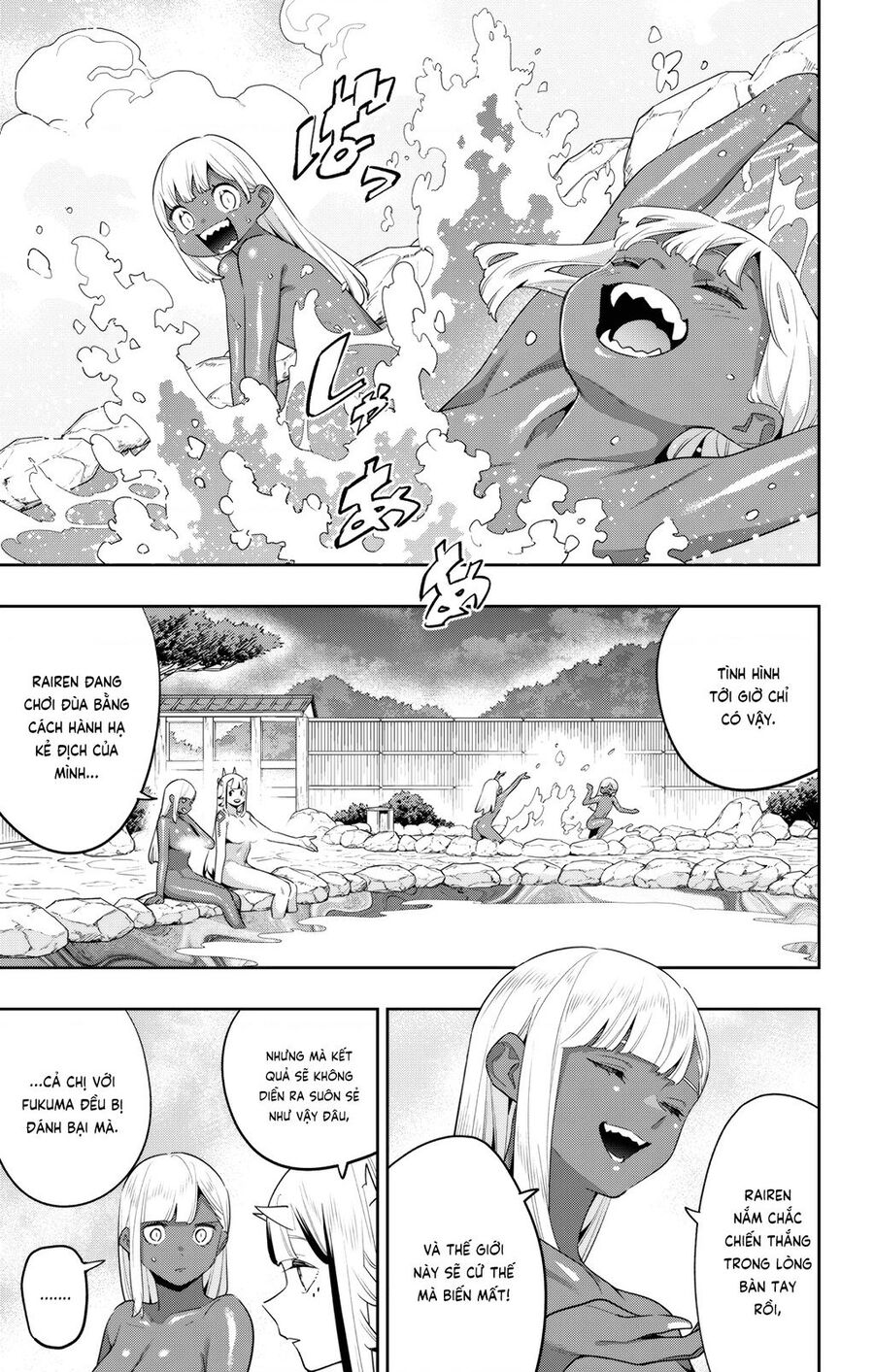 Demon Slave Chap 122 - Next Chap 123