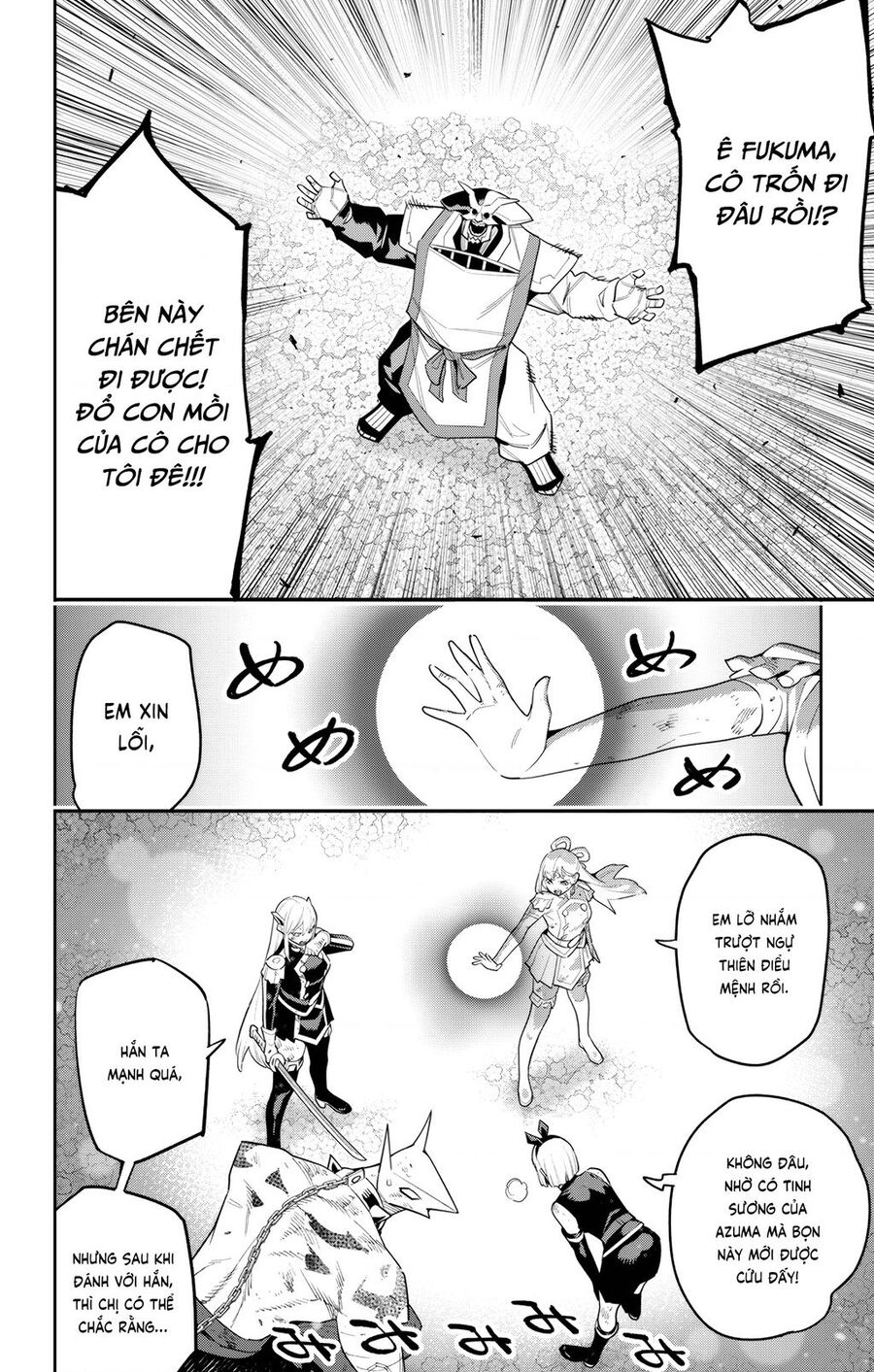 Demon Slave Chap 122 - Next Chap 123