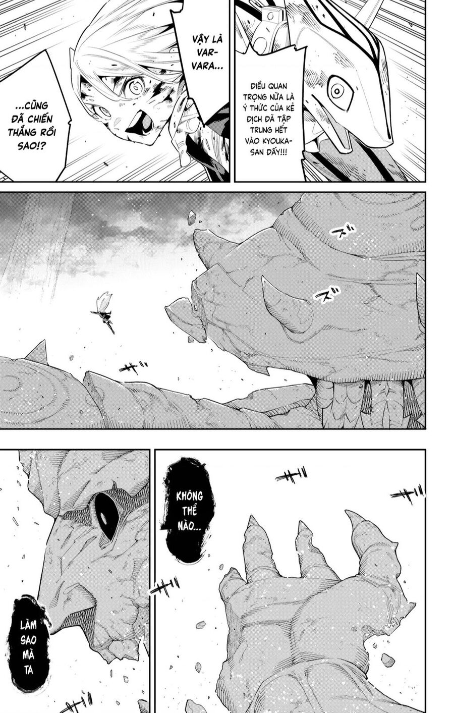 Demon Slave Chap 124 - Next Chap 125