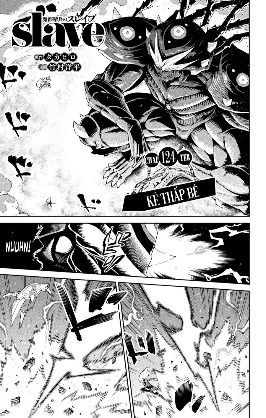 Demon Slave Chap 124 - Next Chap 125