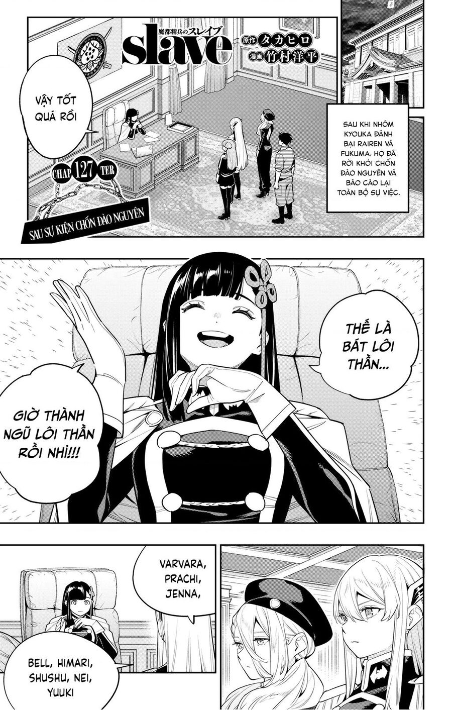 Demon Slave Chap 127 - Next Chap 128