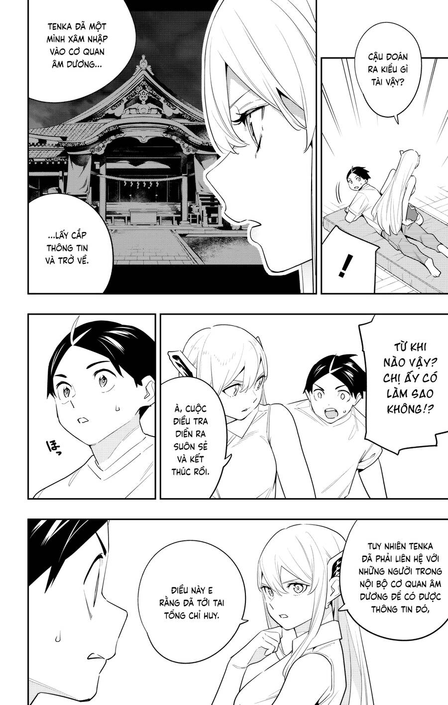 Demon Slave Chap 131 - Next Chap 132