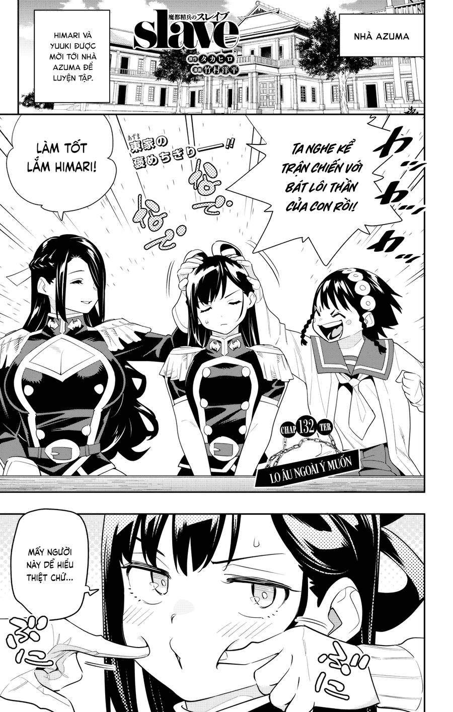 Demon Slave Chap 132 - Next Chap 133