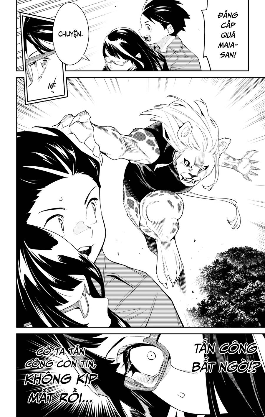 Demon Slave Chap 133 - Next Chap 134