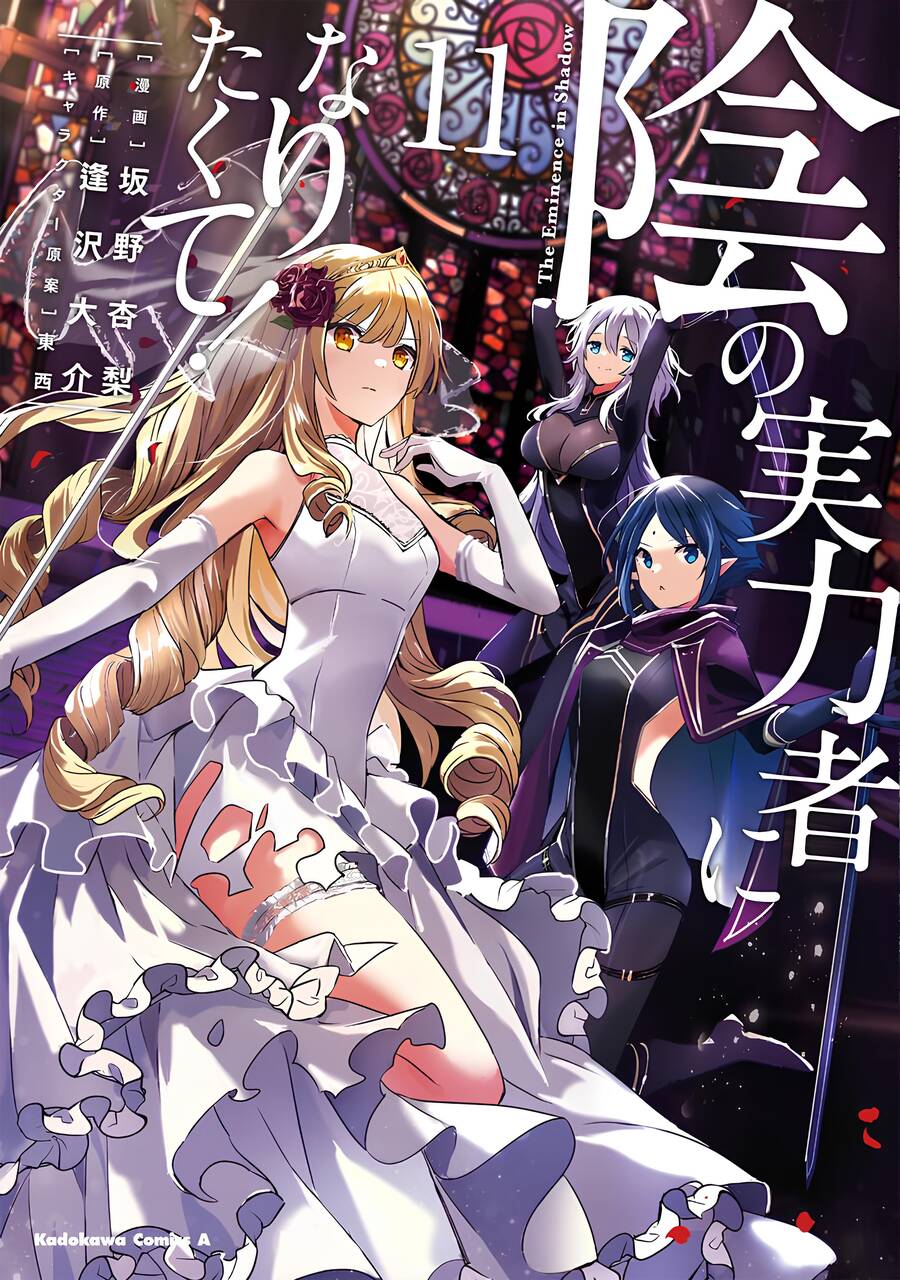 Tao Muốn Trở Thành Chúa Tể Bóng Tối!! Chap 57 - Next Chap 58