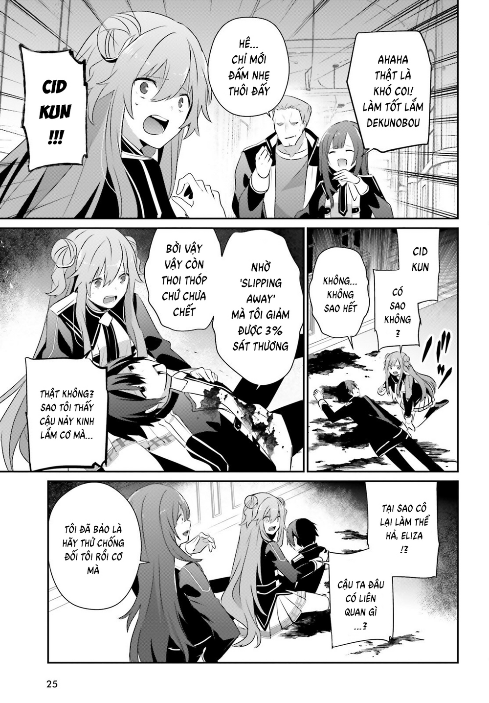 Tao Muốn Trở Thành Chúa Tể Bóng Tối!! Chap 69 - Next Chap 70