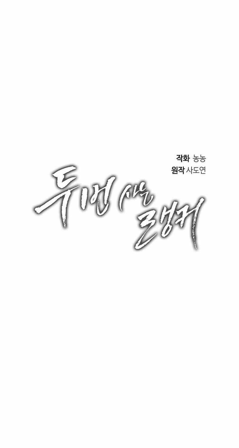 Vua Thăng Cấp Chap 182 - Next Chap 183