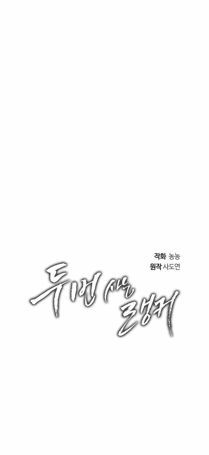 Vua Thăng Cấp Chap 183 - Next Chap 184