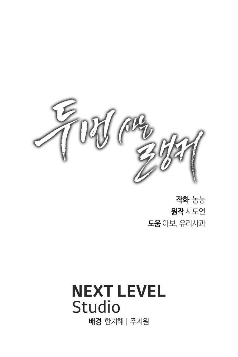 Vua Thăng Cấp Chap 164 - Next Chap 165