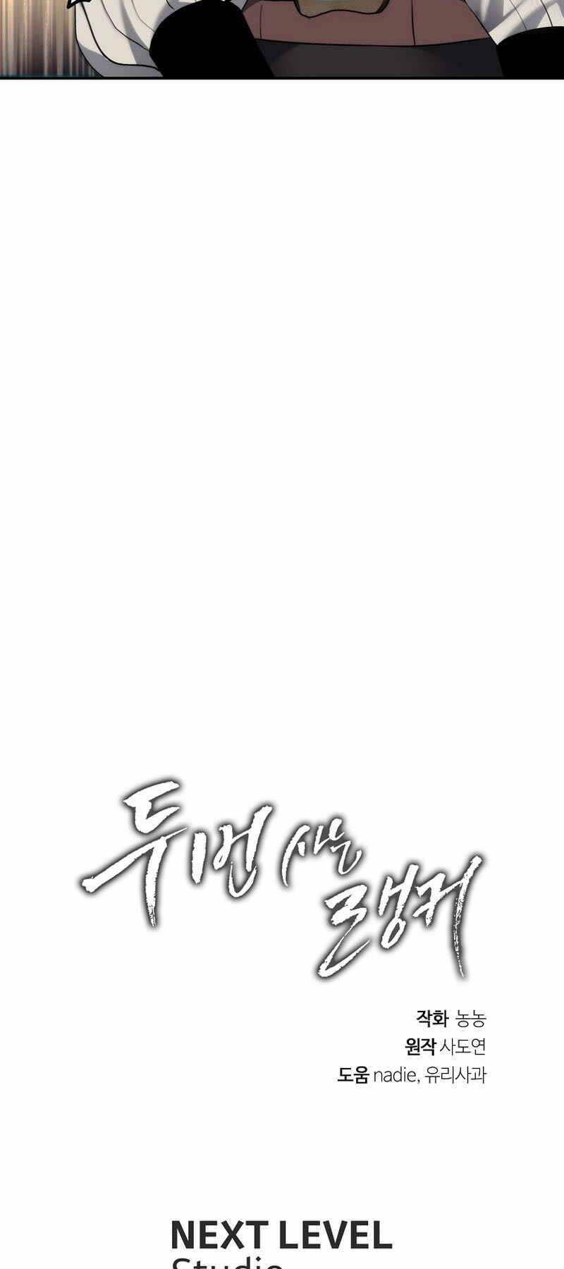 Vua Thăng Cấp Chap 167 - Next Chap 168